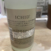 ICHIDOのレビュー by_たけ