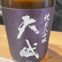 
            天賦_
            たけさん