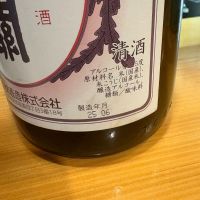 両関のレビュー by_たけ