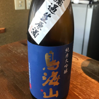 
            鳥海山_
            たけさん