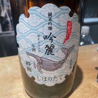 
            酔鯨_
            たけさん