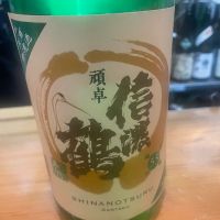 長野県の酒