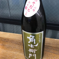 
            角右衛門_
            たけさん