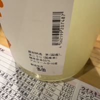 凌駕のレビュー by_たけ