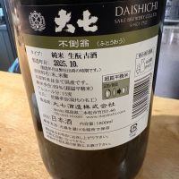 不倒翁のレビュー by_たけ