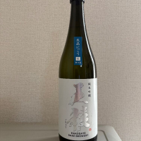 五稜