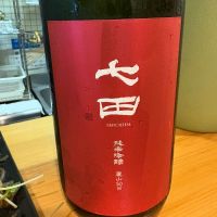 
            七田_
            たけさん