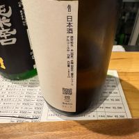 長瀞のレビュー by_たけ