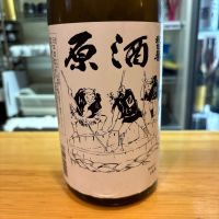 秋田誉