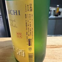 大七のレビュー by_たけ