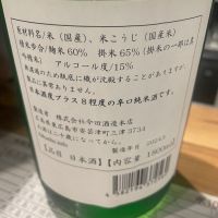 新橋の男達の酒のレビュー by_たけ