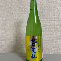蒼天伝