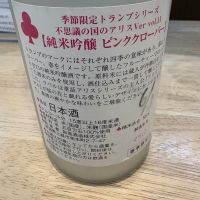 ピンククローバーのレビュー by_たけ