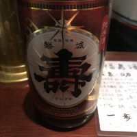
            磐城壽_
            たけさん