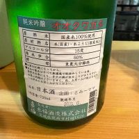 来福のレビュー by_たけ