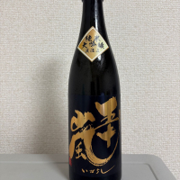 五十嵐
