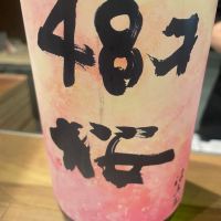
            津島屋_
            たけさん
