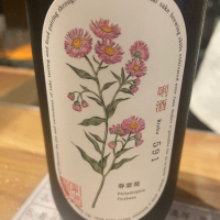 
            唎酒_
            たけさん