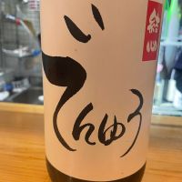 新潟県の酒