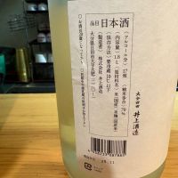 百合仕込みのレビュー by_たけ