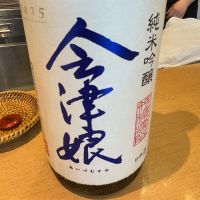 会津娘