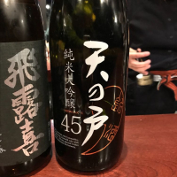 
            天の戸_
            たけさん