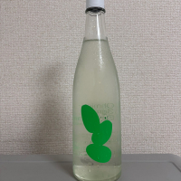 Ohmine (大嶺)