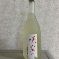 富士錦