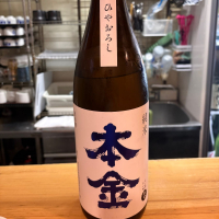 本金