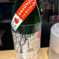 
            おりんごください_
            たけさん