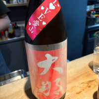 大那