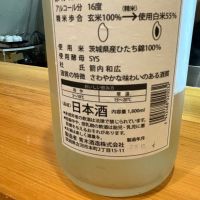 御慶事のレビュー by_たけ