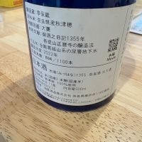 水端のレビュー by_たけ