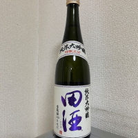 田酒