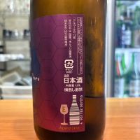 高千代のレビュー by_たけ