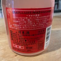 ちえびじんのレビュー by_たけ
