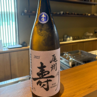 尾州壽