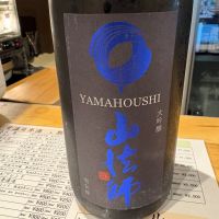 山法師