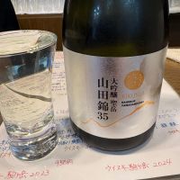 聖岳