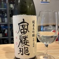 富楼那