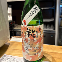 獅子の里のレビュー by_たけ