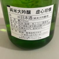 梅一輪のレビュー by_たけ