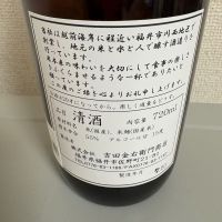 雲乃井のレビュー by_たけ