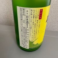 竹泉のレビュー by_たけ