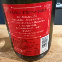 ちえびじんのレビュー by_たけ