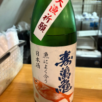 寿萬亀