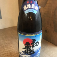 
            初亀_
            たけさん
