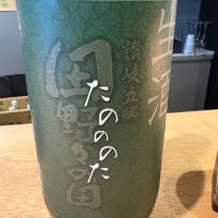 
            川鶴_
            たけさん