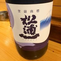
            松浦一_
            たけさん