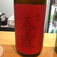
            春霞_
            たけさん